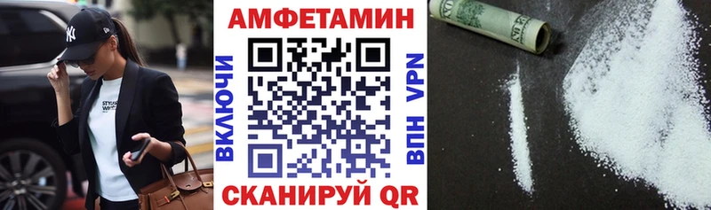кракен ссылки дарнет шоп Белоярский АМФЕТАМИН Розовый