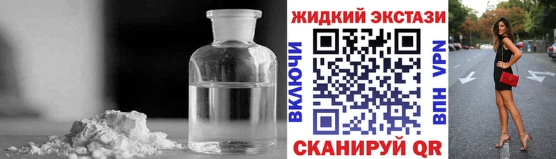 Бутират оксибутират  купить  цена  Белоярский 