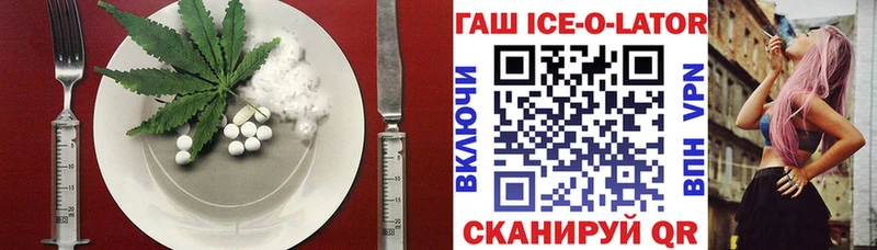 дарнет шоп darknet Telegram Еда ТГК конопля Белоярский