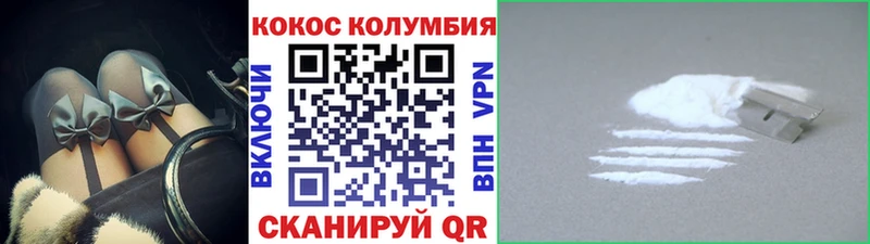 Кокаин 98%  даркнет сайт  Белоярский 