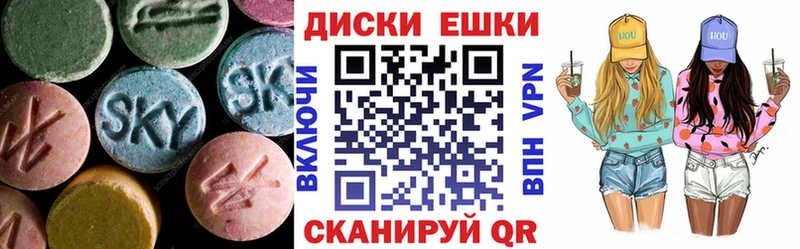 ЭКСТАЗИ mix  Белоярский 