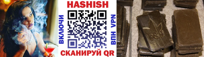 ГАШИШ 40% ТГК гидра Белоярский наркошоп