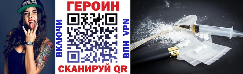 Героин Афган mega как войти Белоярский как найти закладки
