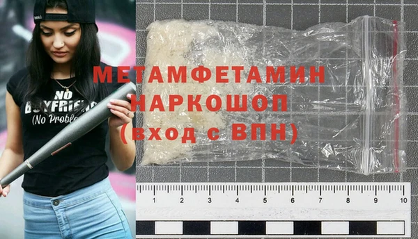 МДМА Белоозёрский