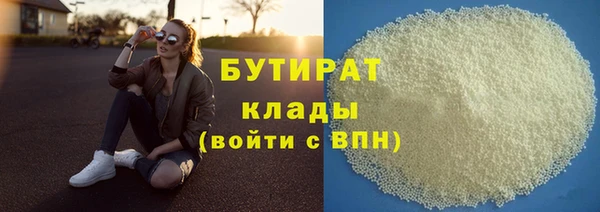 каннабис Богородск