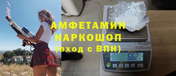 каннабис Богородск