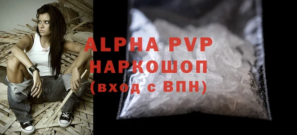 каннабис Богородск