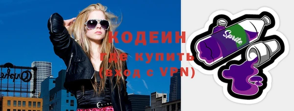 каннабис Беломорск
