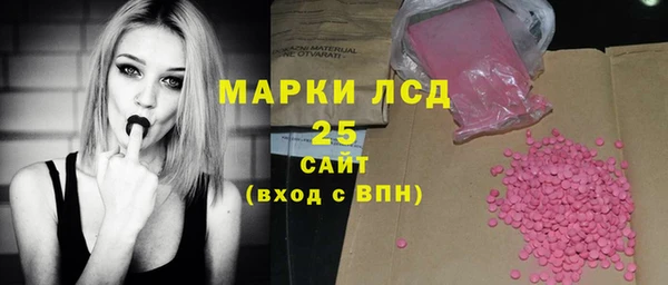 мефедрон мука Нязепетровск