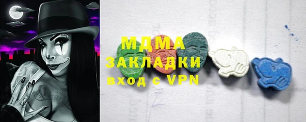 таблы Белокуриха