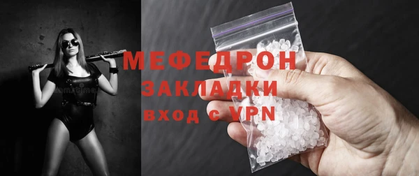МДМА Белоозёрский