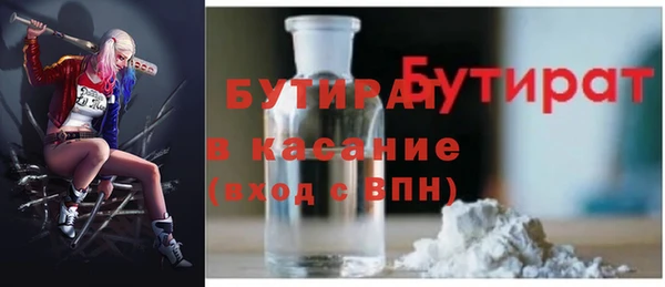 мдма Богданович