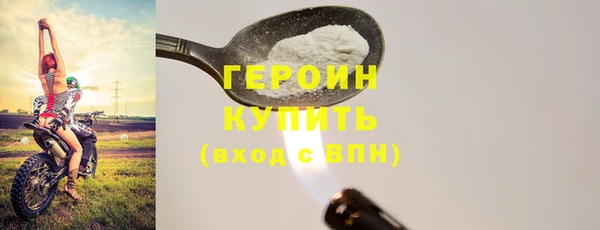 каннабис Богородск