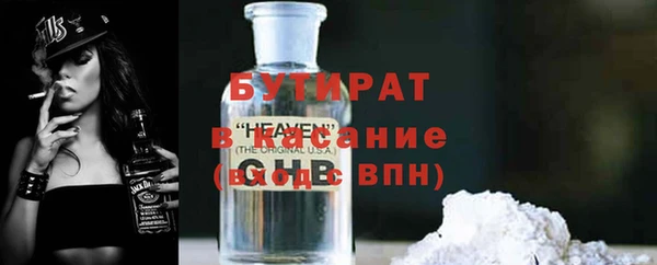 каннабис Беломорск