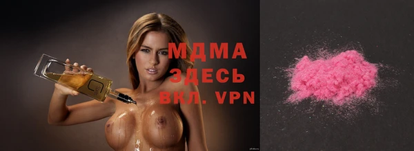 каннабис Беломорск