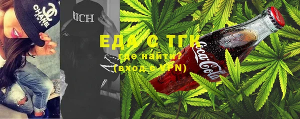 каннабис Богородск