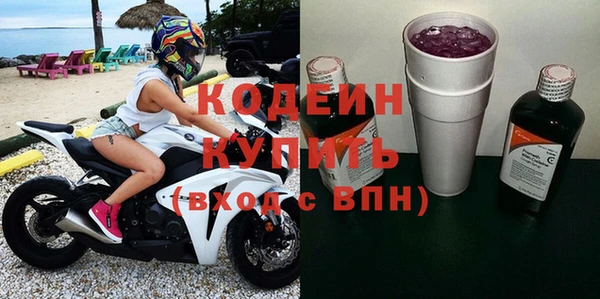 мяу мяу мука Богородицк