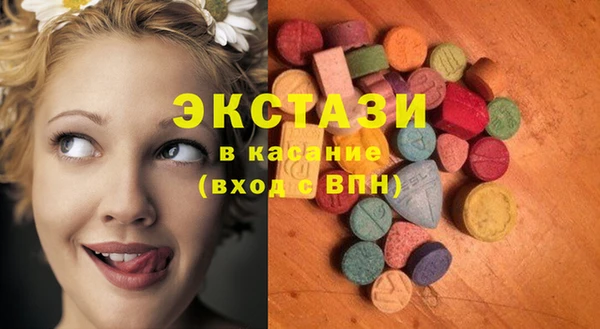 мдма Богданович