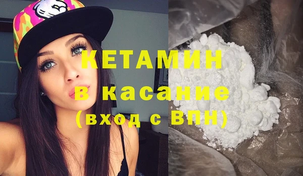 мяу мяу мука Богородицк