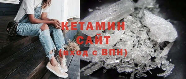 таблы Белокуриха