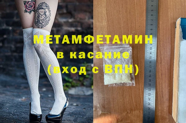 таблы Белокуриха