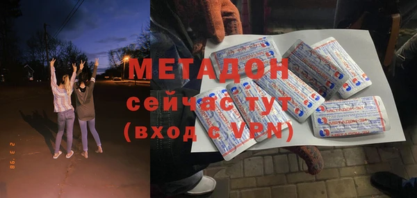мдма Богданович