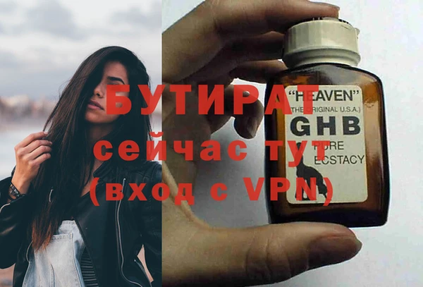 каннабис Беломорск