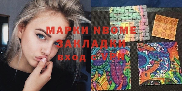 мяу мяу мука Богородицк