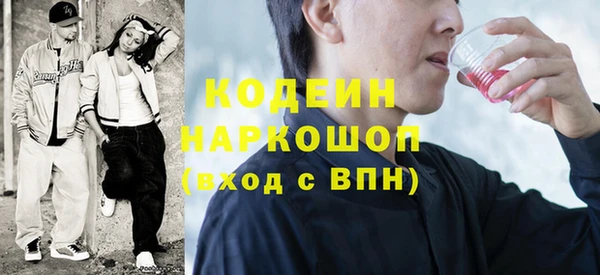 каннабис Богородск