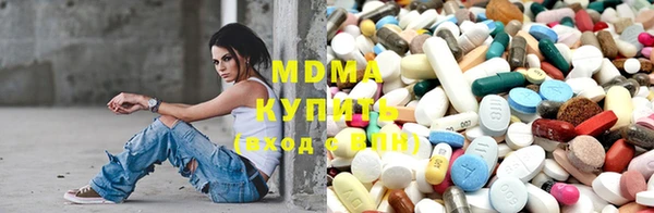 МДМА Белоозёрский
