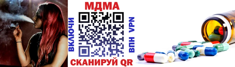 MEGA сайт  где продают наркотики  Белоярский  MDMA crystal 