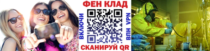 Первитин витя  ссылка на мегу как зайти  Белоярский 