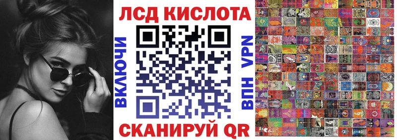 купить  сайты  Белоярский  Марки 25I-NBOMe 1,8мг 