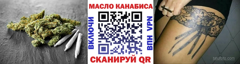 ТГК жижа  купить закладку  Белоярский 