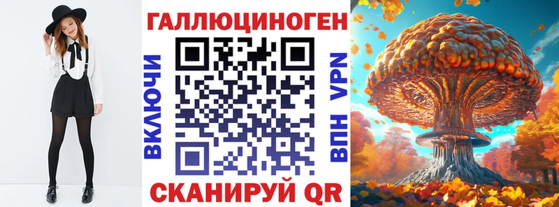блэк спрут ССЫЛКА Белоярский Галлюциногенные грибы мицелий где продают