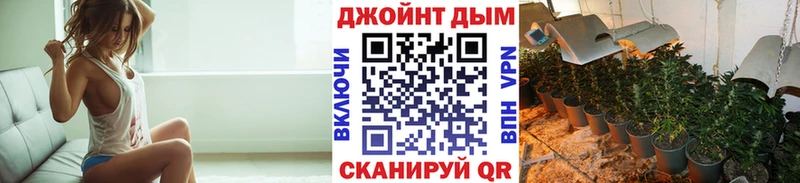 Марихуана White Widow Белоярский